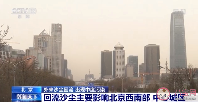 沙尘回流是怎么回事 专家解读沙尘回流原因