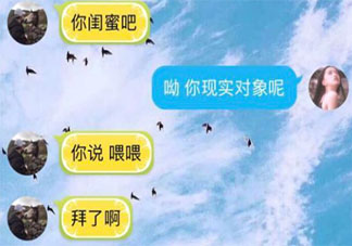 网恋应不应该告诉父母 父母是如何看待网恋的