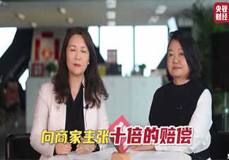 外出就餐吃到异物得10倍赔偿是真的吗 不符合食品安全标准是如何定义的