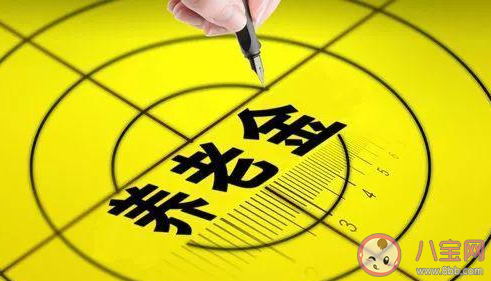 个人养老金制度是什么意思 个人养老金退休后可以领多少钱