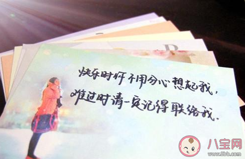 若你安好便是晴天八字情话句子 类似若你安好便是晴天的情话文案