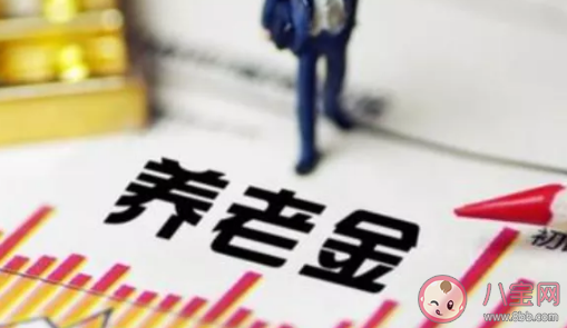 个人养老金制度是什么意思 为什么要建立个人养老金制度