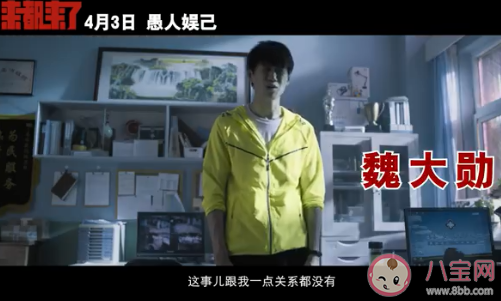 电影《来都来了》五个故事讲的是什么 《来都来了》有哪些看点