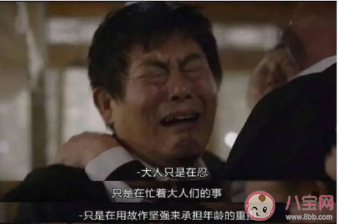 成年人的情绪需要隐藏吗 如何对待自己的负面情绪