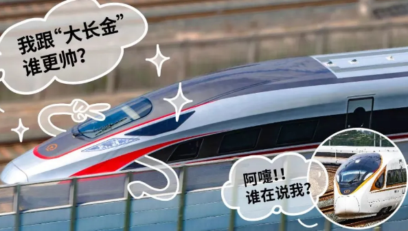 复兴号座位提示灯有几种 高铁上的红绿黄灯什么意思