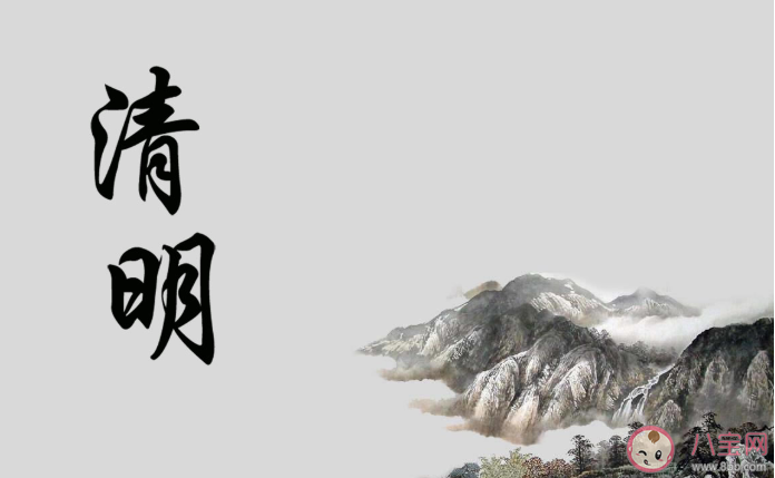 清明节是节日还是节气 清明节有哪些习俗活动