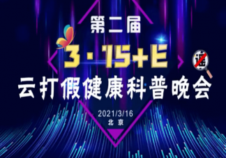 2020年十大健康打假谣言盘点 还有哪些健康谣言