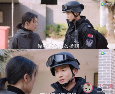 《你是我的城池营垒》米佧邢克垒初吻在第几集 米佧什么时候认出邢克垒