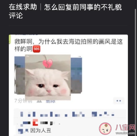 离职后该如何面对前同事 辞职后和以前同事还有联系吗