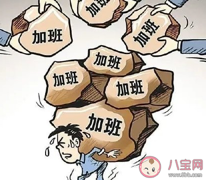 如何看待大小周工作现象 大小周上班划算吗