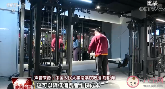 哪些地区有健身卡冷静期 健身卡冷静期的作用