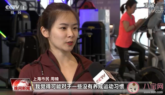 哪些地区有健身卡冷静期 健身卡冷静期的作用