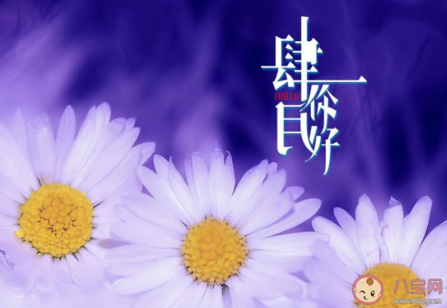 2021四月暖心文案短句 2021四月一句话文案说说
