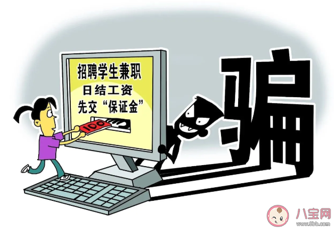 面对虚假招聘如何维护权益 虚假招聘信息有什么特点