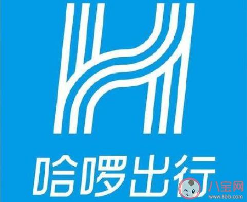 上海哈啰单车半小时收费2.5元是怎么回事 如何看待共享消费涨价