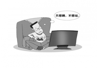 高学历年轻人为何甘当社会隐形人 为什么很多年轻人成为了城市蹲族