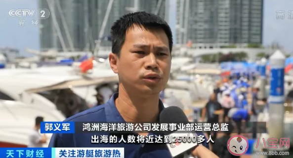 为什么游艇出游价格大降 三亚百元坐游艇是真的吗