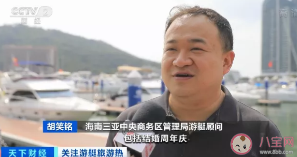 为什么游艇出游价格大降 三亚百元坐游艇是真的吗