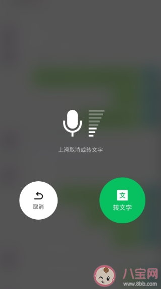聊天发语音是浪费别人时间吗 为什么聊天不要频繁发语音
