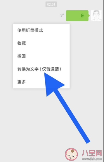 聊天发语音是浪费别人时间吗 为什么聊天不要频繁发语音