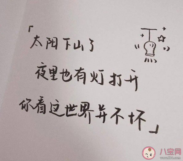 发朋友圈会被秒赞的搞笑文案句子 日常朋友圈秒赞文案大全