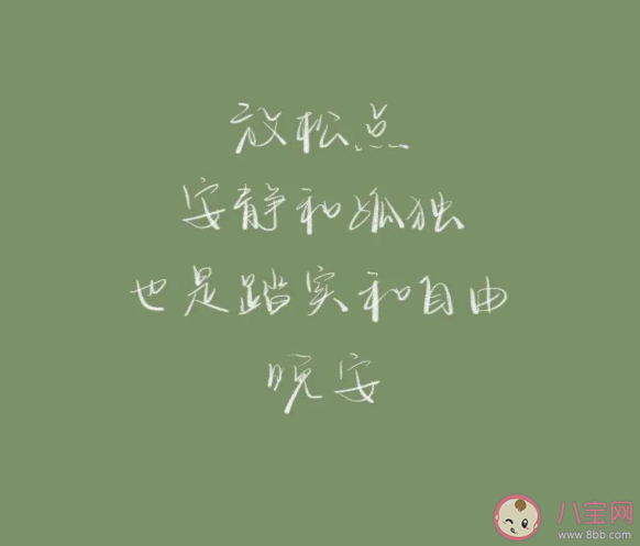 发朋友圈会被秒赞的搞笑文案句子 日常朋友圈秒赞文案大全