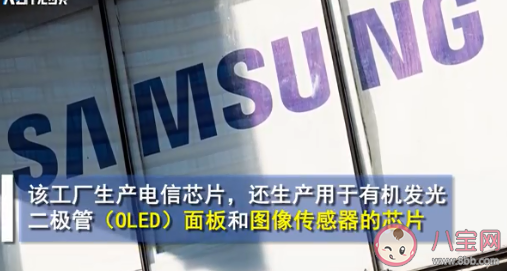 iPhone生产可能面临中断风险是怎么回事 全球芯片短缺会带来什么影响 iPhone生产可能面临中断风险是怎么回事 全球芯片短缺会带来什么影响