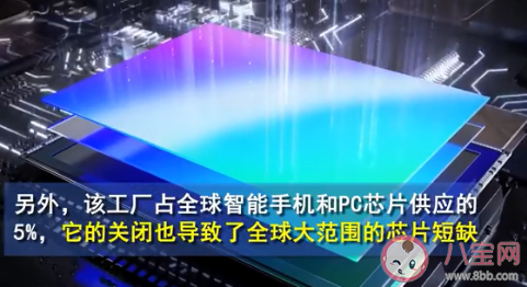 iPhone生产可能面临中断风险是怎么回事 全球芯片短缺会带来什么影响 iPhone生产可能面临中断风险是怎么回事 全球芯片短缺会带来什么影响