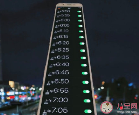 设多个闹钟反复惊醒可致慢性疲劳 闹钟该怎么设置最合理