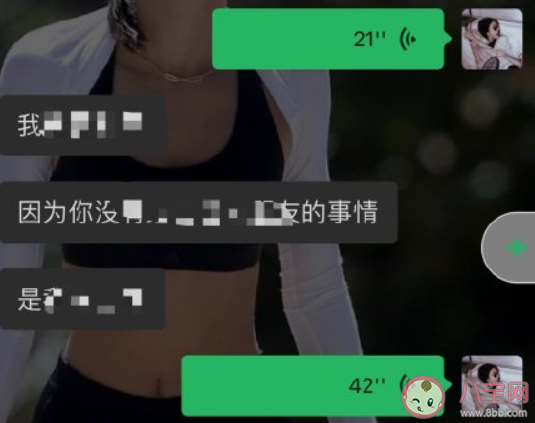 发语音是浪费别人时间吗 过长的语音你会听吗