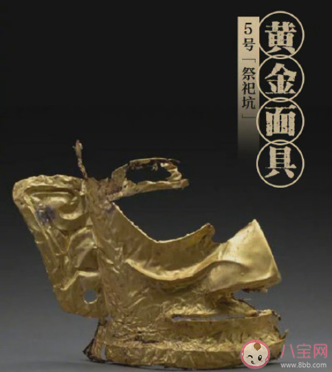 三星堆文物的身份证是什么 怎么记录这些文物的位置