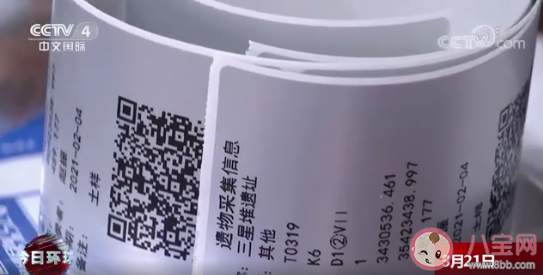 三星堆文物的身份证是什么 怎么记录这些文物的位置
