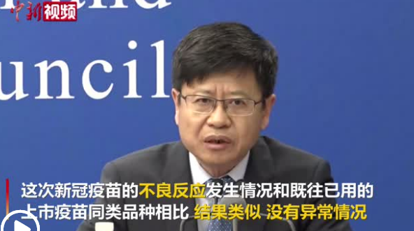可以选择不同品牌疫苗来接种吗 不同品牌疫苗可以叠加吗