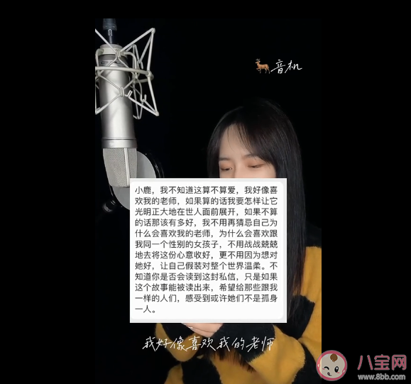 月亮可以弯百合花也可以开是什么梗 月亮可以弯百合花也可以开是什么意思