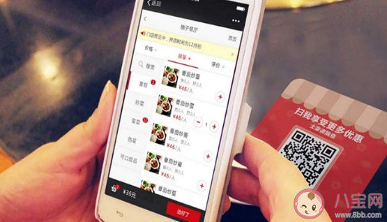 扫码点单要关注公众号属侵权吗 扫码点单会有哪些影响