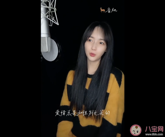 月亮可以弯百合花也可以开是什么梗 月亮可以弯百合花也可以开是什么意思