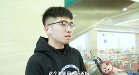 清明流行补偿式返乡吗 清明节可以做些什么