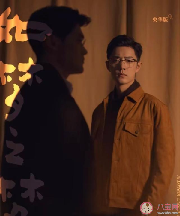 肖战舞台剧《如梦之梦》九城演出时间表 肖战武汉场在几月几日