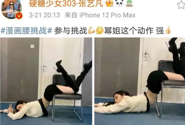 漫画腰是什么意思 抖音漫画腰什么梗