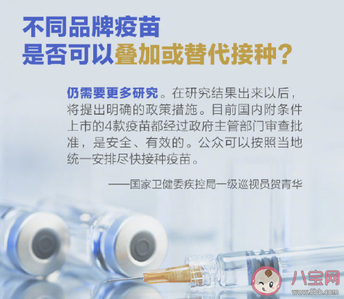 关于新冠疫苗的最新问答 9个最新新冠疫苗接种要点