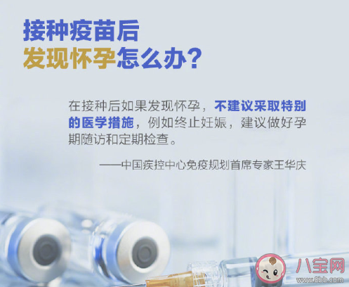 关于新冠疫苗的最新问答 9个最新新冠疫苗接种要点