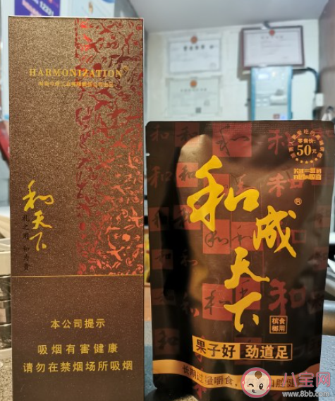 加了枸杞的槟榔就健康了吗 经常嚼槟榔会有哪危害