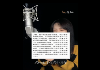 月亮可以弯百合花也可以开是什么梗 月亮可以弯百合花也可以开是什么意思