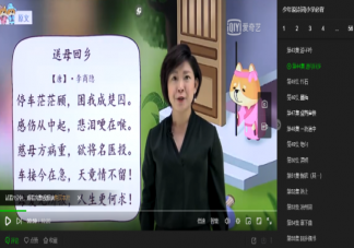 李商隐诗《送母回乡》的作者是现代人吗 为什么会出现这样的错误