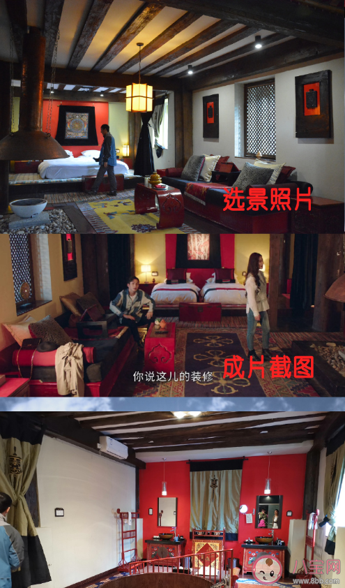 《司藤》秦放家豪宅是哪里 《司藤》旅游打卡地图盘点