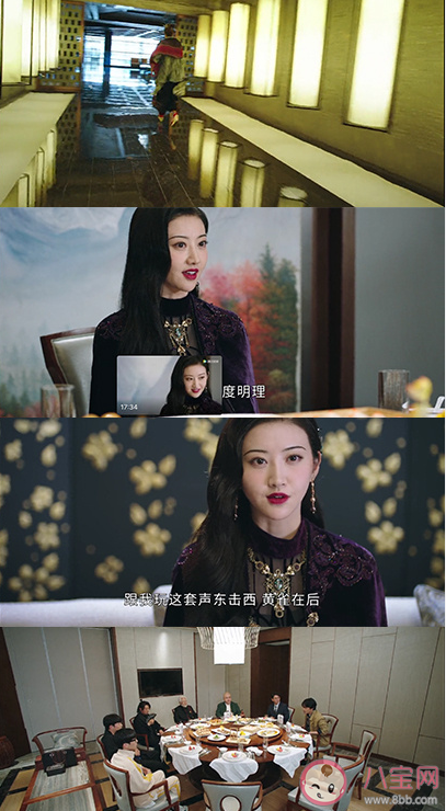 《司藤》秦放家豪宅是哪里 《司藤》旅游打卡地图盘点