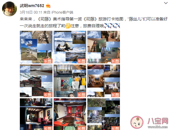 《司藤》秦放家豪宅是哪里 《司藤》旅游打卡地图盘点