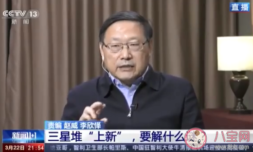 繁盛一时的三星堆文明为何突然消失了 三星堆文明发生迁徙了吗
