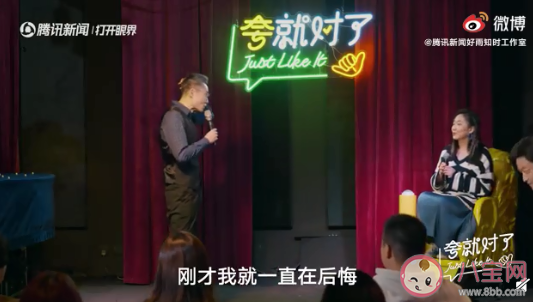 跟前任做挚友是怎样的体验 如何与前任做好朋友