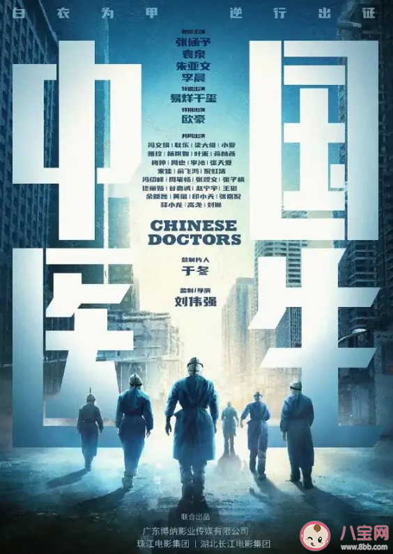 五一档电影阵容汇总 五一假期有哪些电影上映
